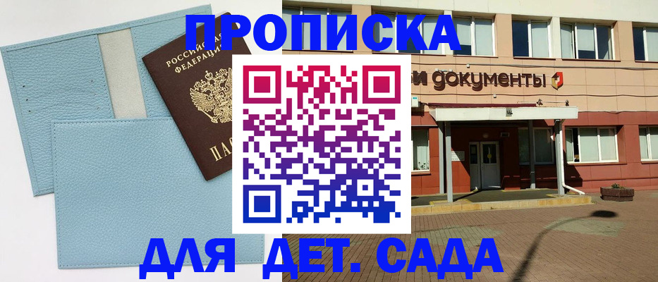 найти адрес прописки в Чаплыгине